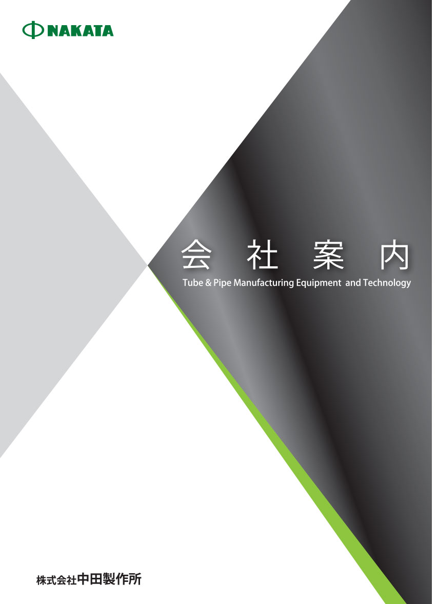 Company Introduction