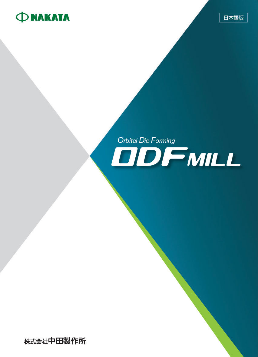 ODF Mill